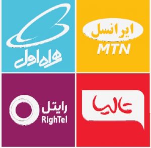 گونه‌شناسی تبلیغات اپراتورهای موبایل در ایران  